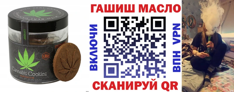 МЕГА ССЫЛКА  закладка  Иркутск  Печенье с ТГК марихуана 