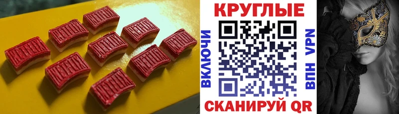 ЭКСТАЗИ MDMA  продажа наркотиков  Иркутск 
