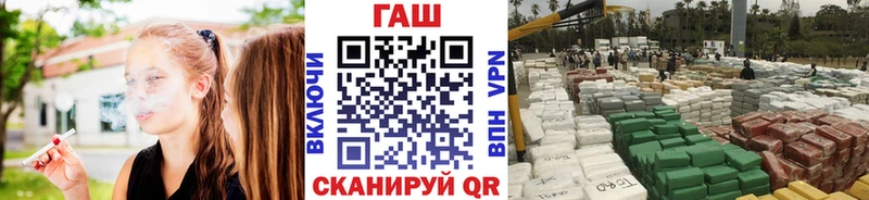 ГАШ Изолятор  Иркутск 