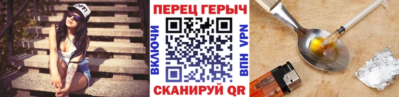 ГЕРОИН VHQ  KRAKEN ТОР  Иркутск  продажа наркотиков 