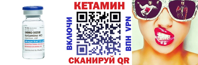 КЕТАМИН VHQ  где продают   Иркутск 