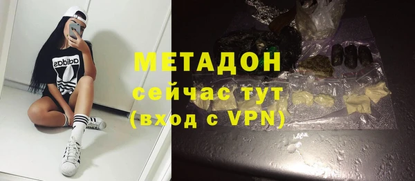 ALPHA-PVP Богородицк