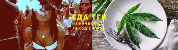 ALPHA-PVP Богородицк
