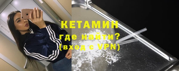 ALPHA-PVP Богородицк