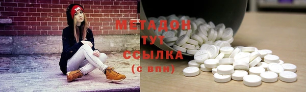 метадон Богородск
