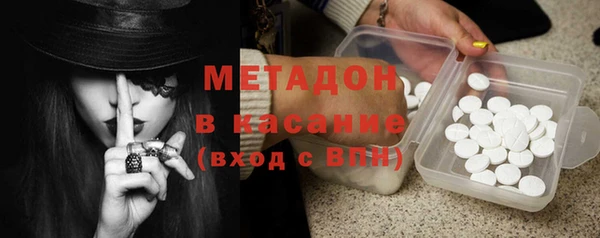 ALPHA-PVP Богородицк