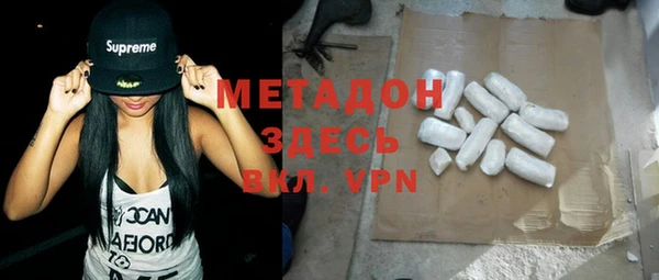 ALPHA-PVP Богородицк