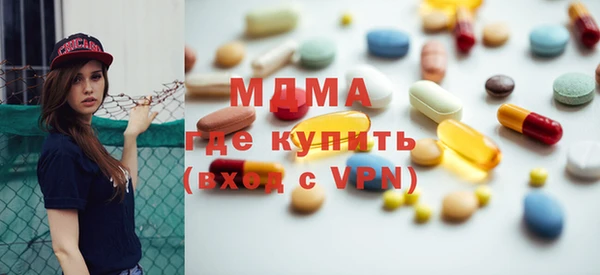 COCAINE Богданович