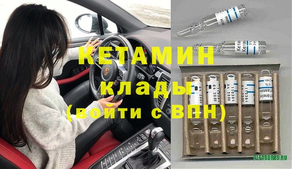 метадон Богородск