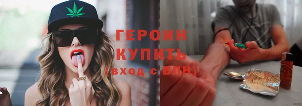 метадон Богородск