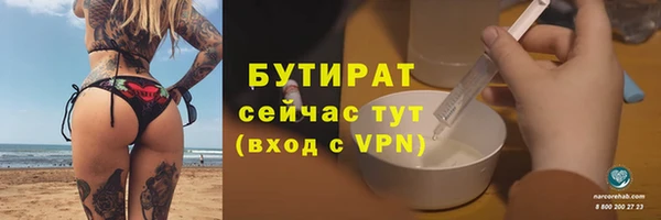 метадон Богородск