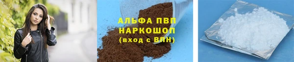 ALPHA-PVP Богородицк