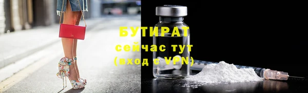 ALPHA-PVP Богородицк