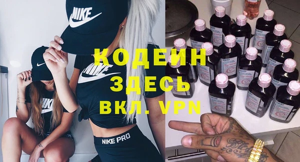 COCAINE Богданович