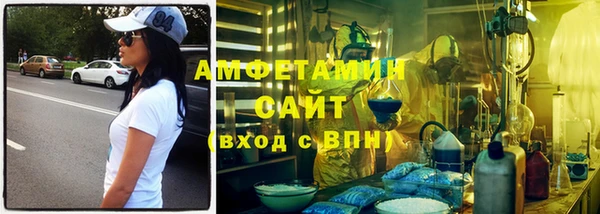 дистиллят марихуана Белоозёрский