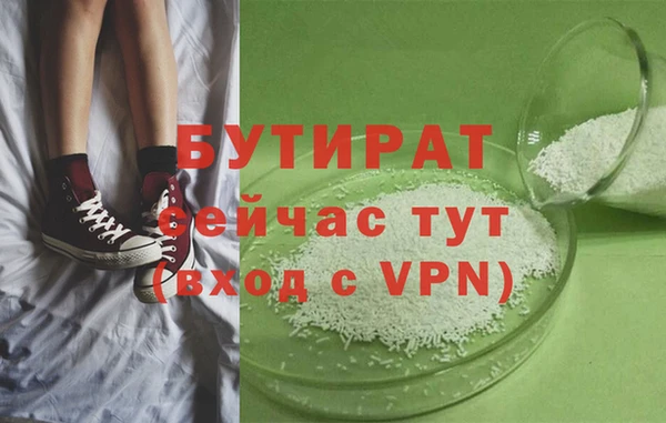 метадон Богородск