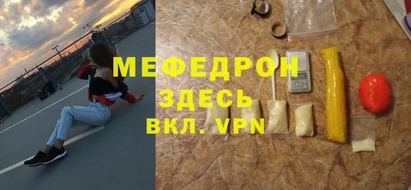 метадон Богородск