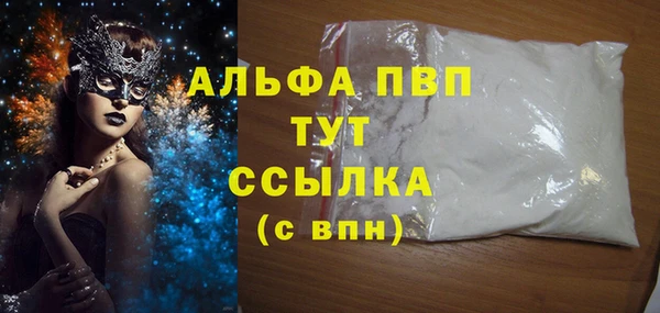 метадон Богородск