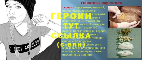 ALPHA-PVP Богородицк