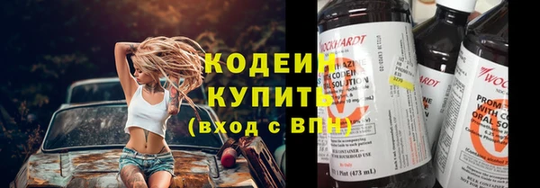 COCAINE Богданович