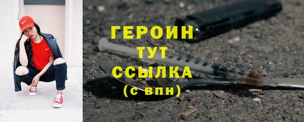 ALPHA-PVP Богородицк