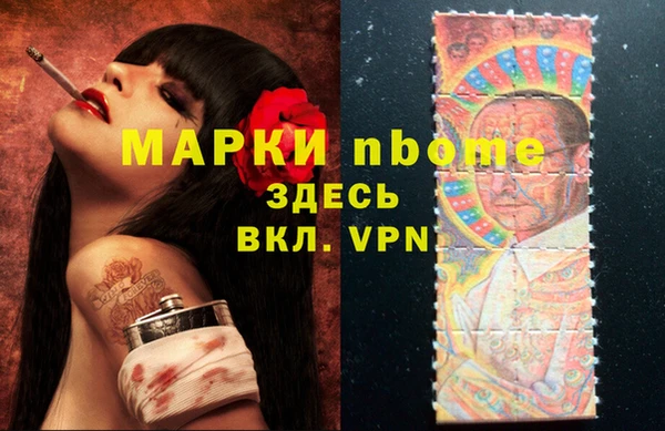 марки lsd Белокуриха