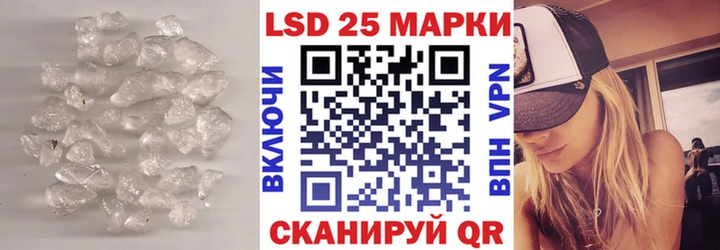 LSD-25 экстази ecstasy  Иркутск 