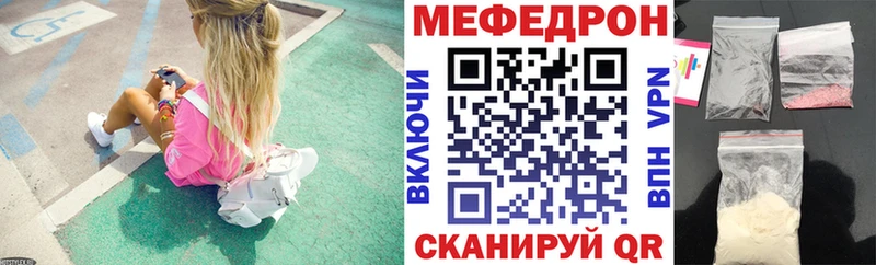 закладка  Иркутск  маркетплейс телеграм  Меф мука 