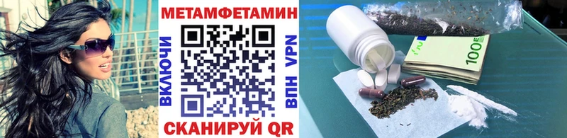 Первитин пудра  где продают   ссылка на мегу как зайти  Иркутск 