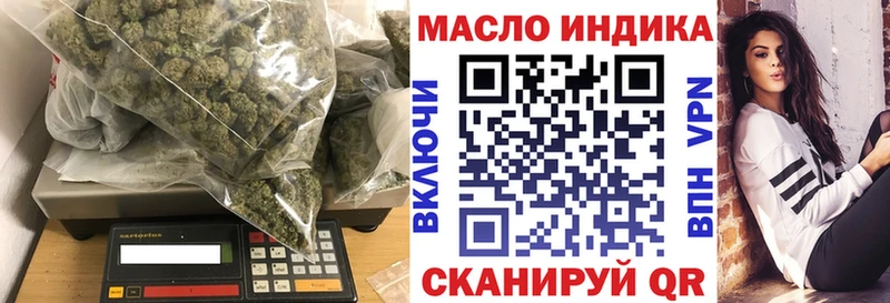 ТГК Wax  наркошоп  Иркутск 