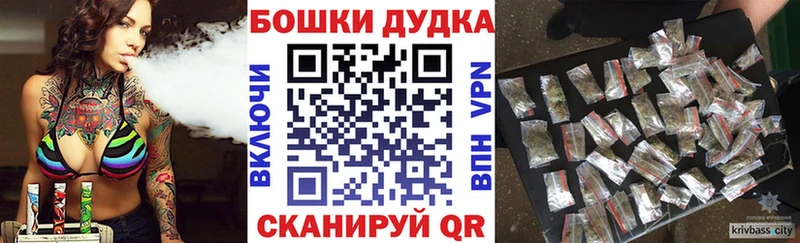 гидра ONION  Иркутск  МАРИХУАНА планчик 